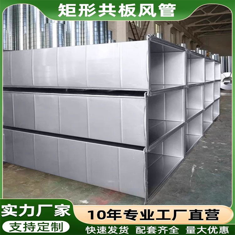 通風管道生產廠家糖心logo入口通風承接地下室通風管道加工
