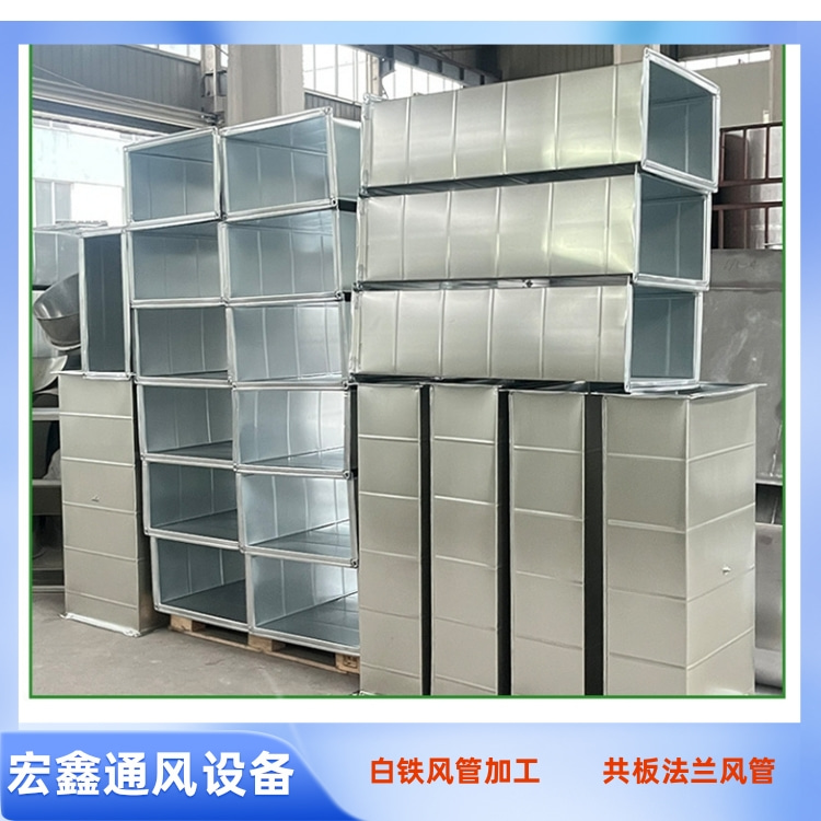 深圳鍍鋅風管加工廠家供應（yīng）工廠車間排煙管道 餐飲廚房排油煙風管安裝