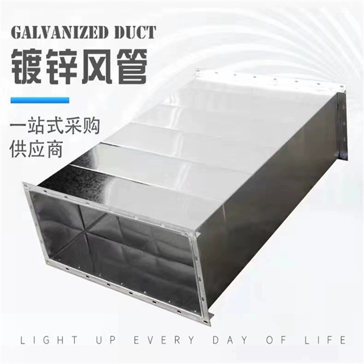 沙井白鐵皮風管加工廠家（jiā）供應（yīng）鍍鋅（xīn）角鐵法蘭風管加工（gōng） 車間排煙除塵風管加工安裝