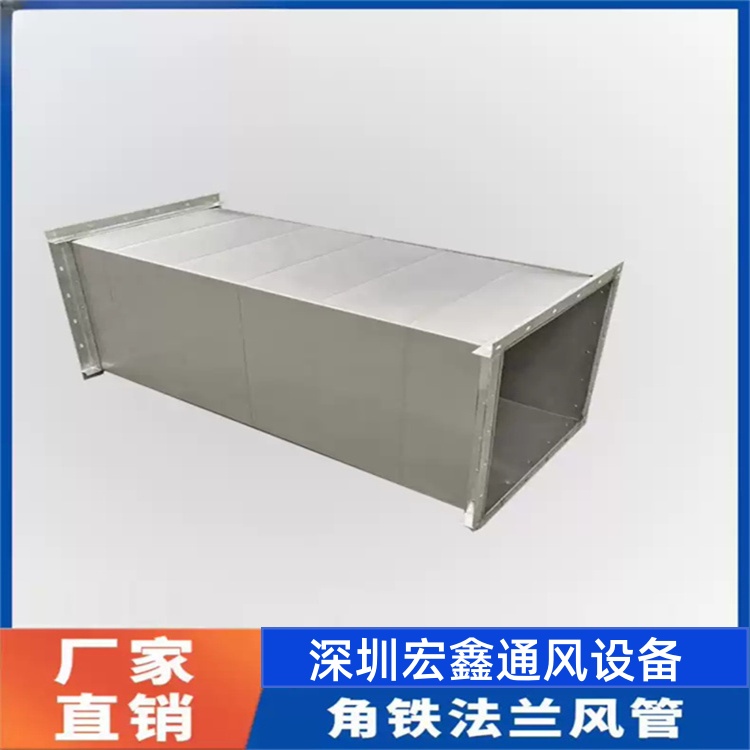 福永風管加工廠家供應鍍鋅角鐵法蘭風管加工 地下室排（pái）煙管道定製