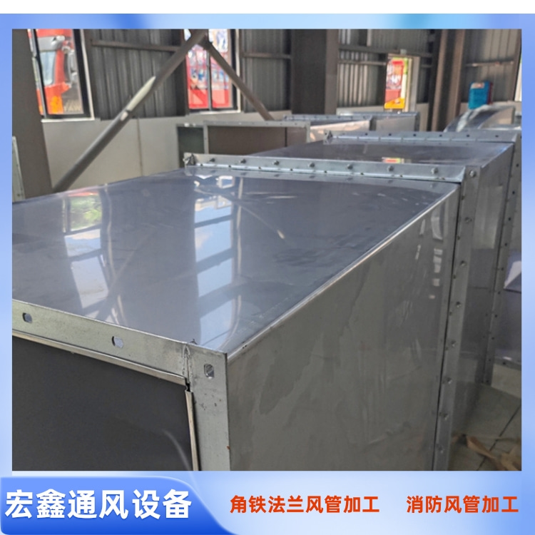 西鄉（xiāng）白鐵皮（pí）風管加工廠家供應鍍鋅角鐵法蘭風管加工 白鐵皮風管安裝