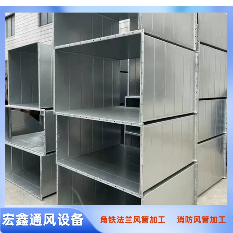 鬆崗風管加工廠家供應鍍鋅角鐵法蘭風管加工 消防排煙風管定做