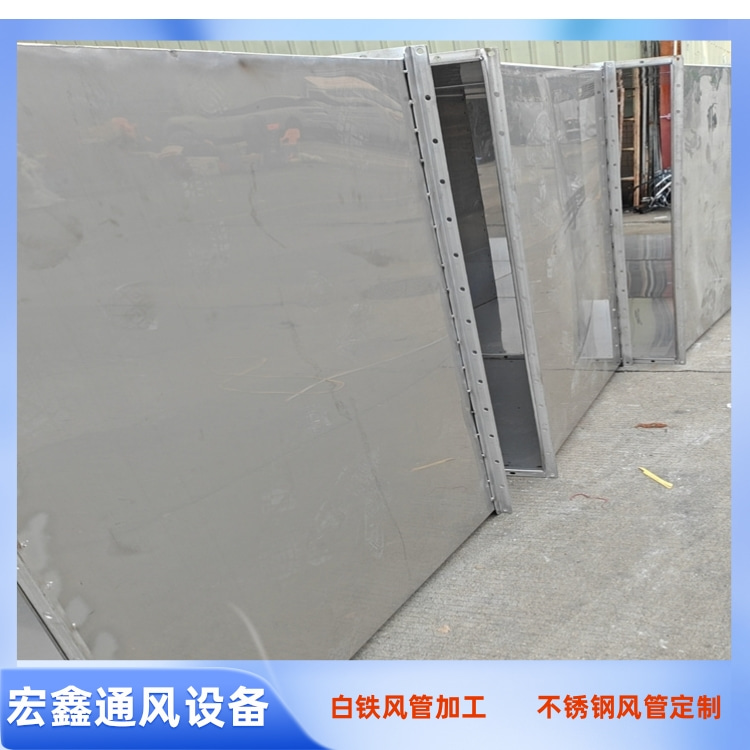 深圳不鏽鋼風管加（jiā）工廠家供應廚房排油（yóu）煙風管加工 不鏽鋼矩形風管定製