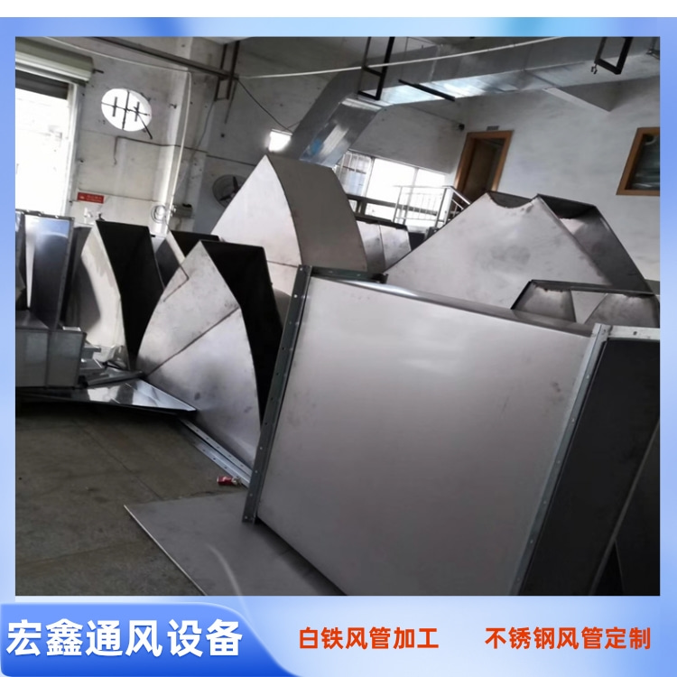 寶安不鏽鋼風管加工廠家直銷304不鏽鋼風管加工 廚房（fáng）排油煙風管定做