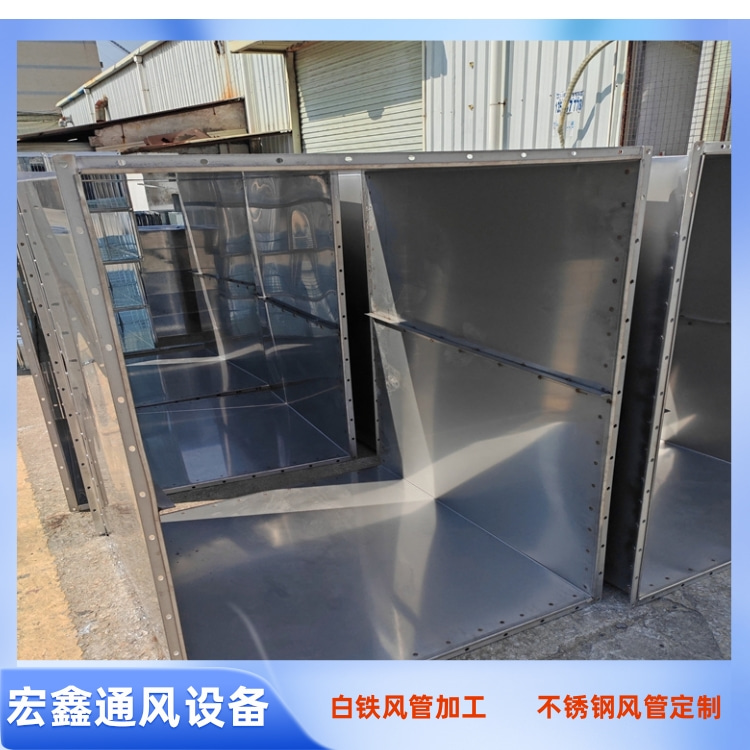 福永不鏽鋼風管加工廠家供應不鏽鋼304風管加工 餐廳（tīng）廚房排煙管道安裝工程