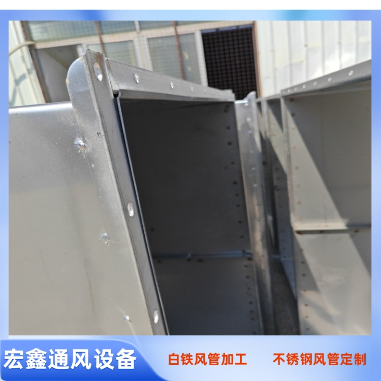 沙井不鏽鋼風管加工廠家供應304不鏽鋼焊接風管 廚房排（pái）油煙風管加工安裝