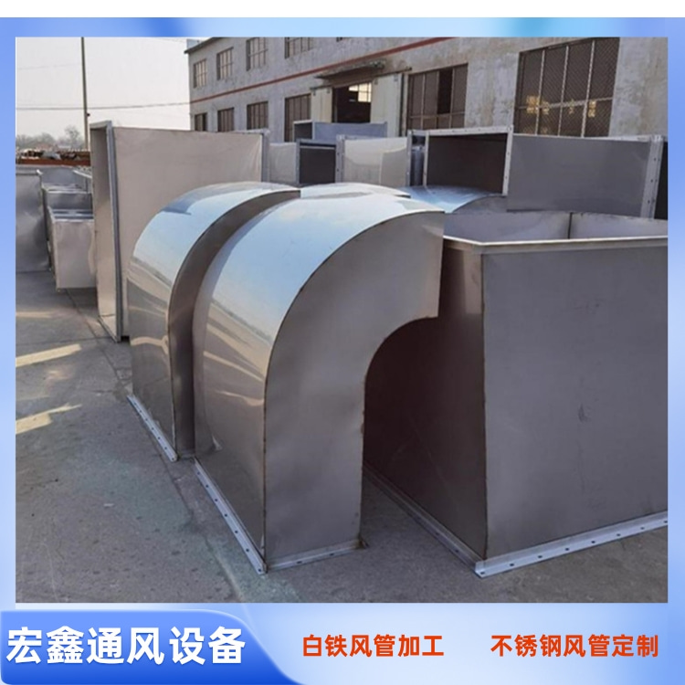 光明（míng）不鏽鋼風管加工廠家供應201不鏽鋼風管加工 304不鏽鋼焊接風（fēng）管定製