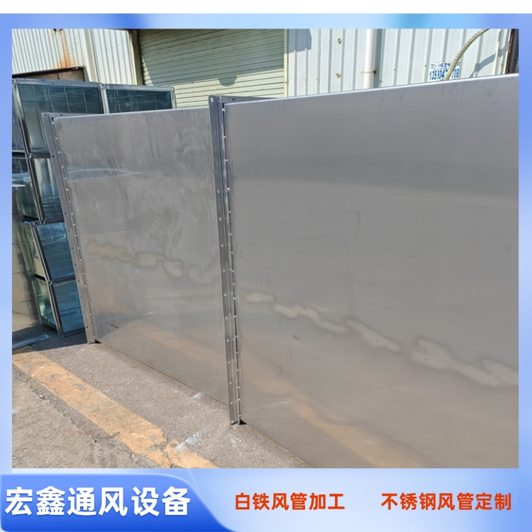 南山不鏽（xiù）鋼風管加工廠家供應304不鏽鋼滿焊風管加工 定製201不（bú）鏽鋼排煙（yān）風管