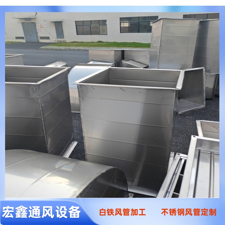 龍華不鏽鋼風管加（jiā）工廠（chǎng）家（jiā）直銷304不鏽鋼滿焊風管 不鏽鋼矩形風管加工