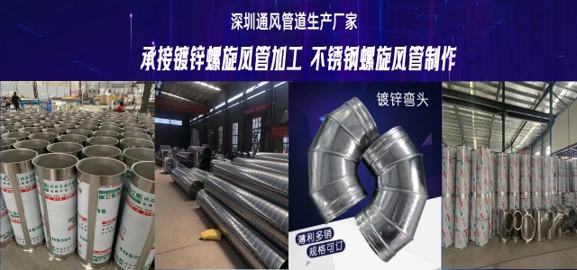 糖心logo入口通風管道1