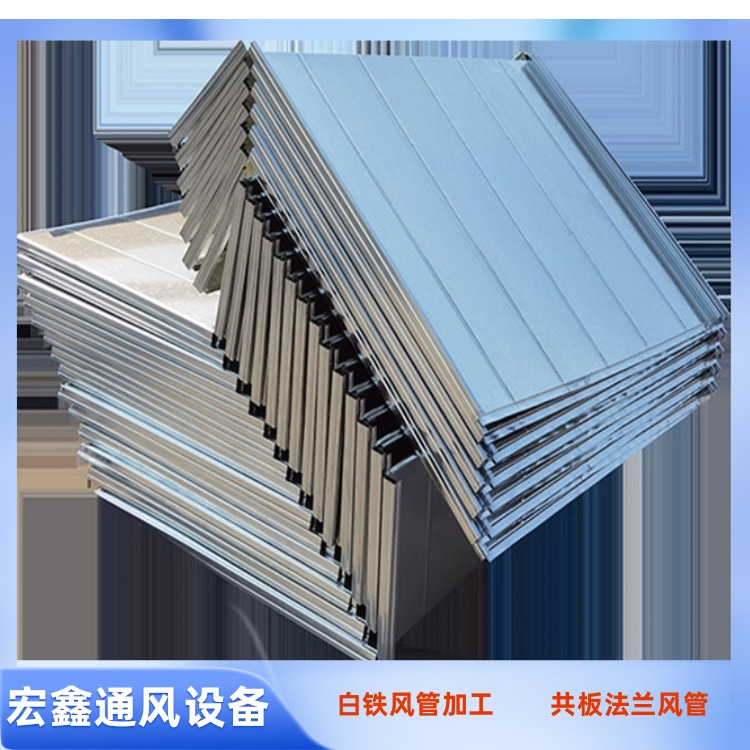 白鐵風管（guǎn）廠家承接共板風管加工 暖（nuǎn）通風管（guǎn）生產安裝公（gōng）司（sī）