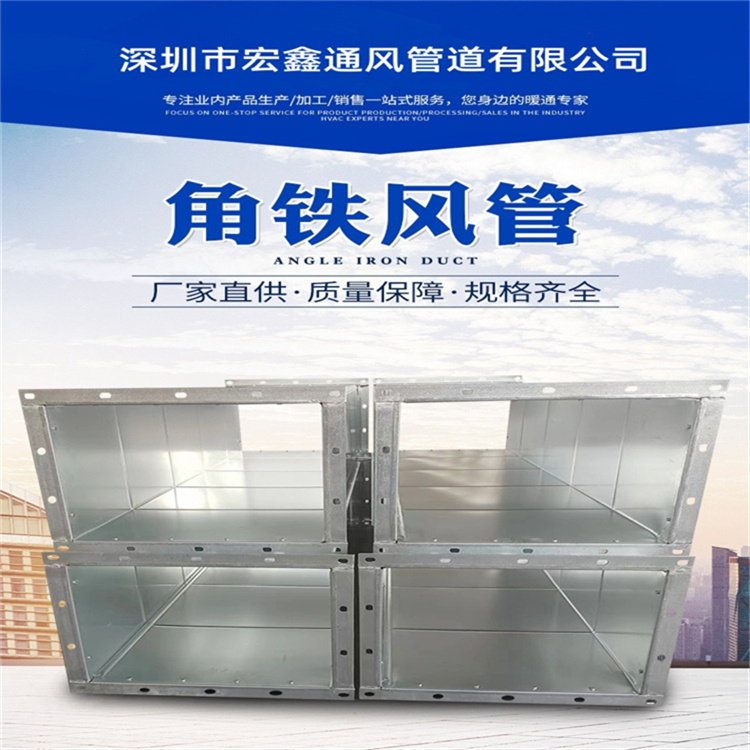 糖心logo入口通風設備（bèi）廠家供應不鏽鋼角鐵法蘭風管加工 消（xiāo）防排煙管道安裝工（gōng）程