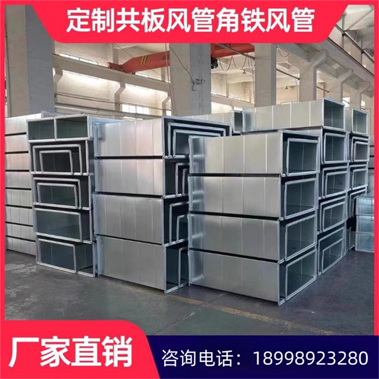 深圳（zhèn）不鏽鋼（gāng）角鐵法蘭風管廠家定製304不鏽鋼角鐵法蘭（lán）風管加工