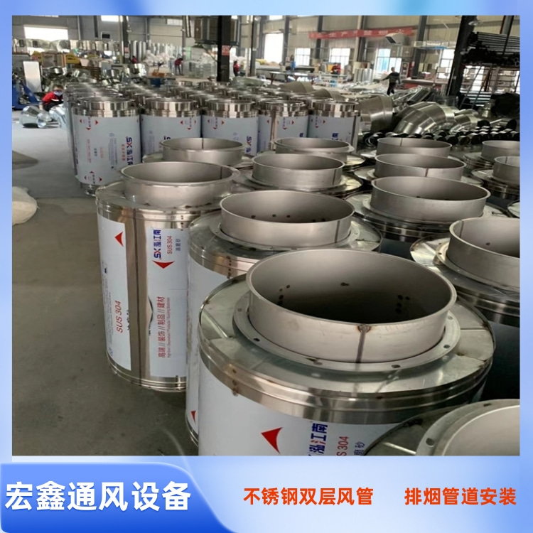 深圳不鏽鋼風管生產廠家直銷（xiāo）不鏽鋼雙層排煙風管 發電機（jī）排油煙風管（guǎn）加工