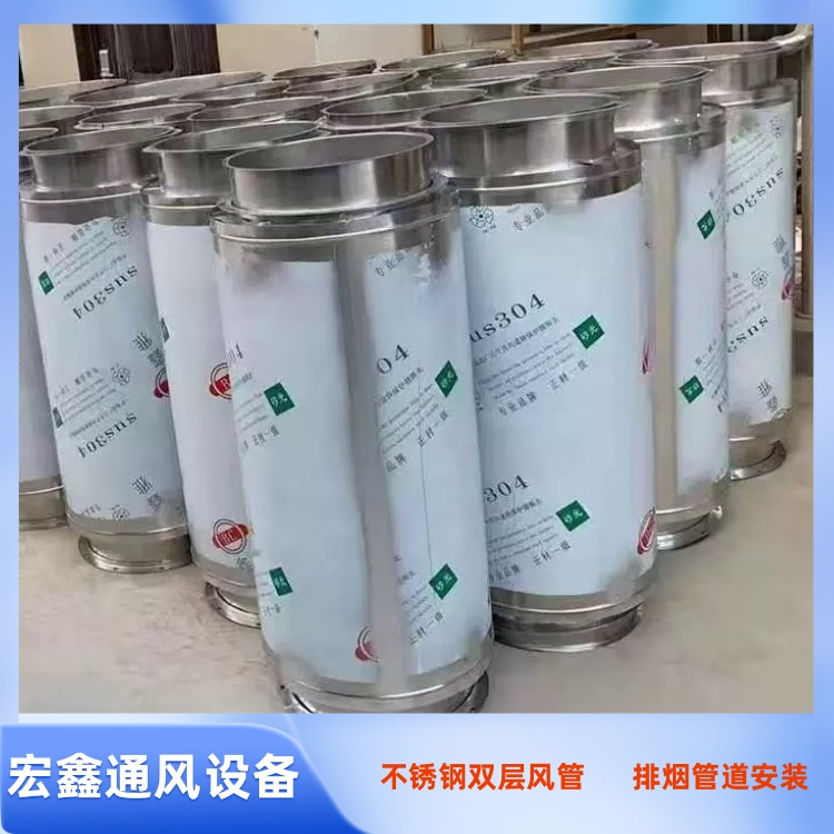 深圳不鏽鋼風管廠家供應雙層不鏽鋼保溫風（fēng）管 柴油發電機排煙不（bú）鏽鋼風管