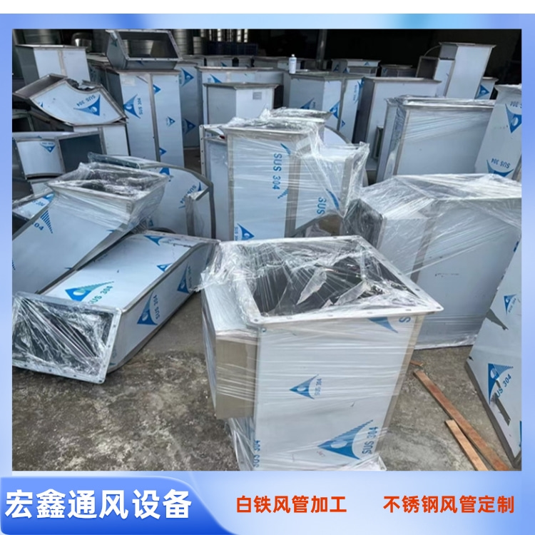 深圳糖心logo入口通風設備廠家（jiā）直銷304不鏽鋼滿焊風管 廚房專用排油煙風管加工